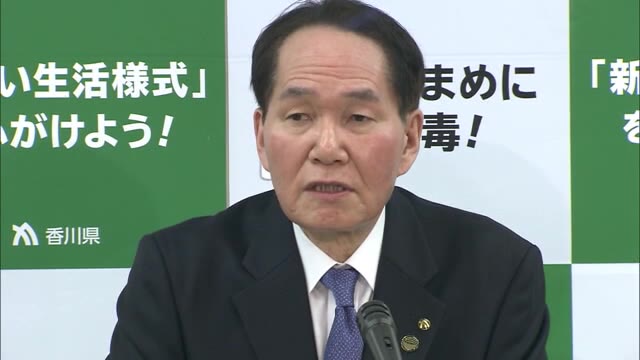 感染者増加リバウンド懸念　香川県　独自の警戒レベル引き上げも視野に【香川】