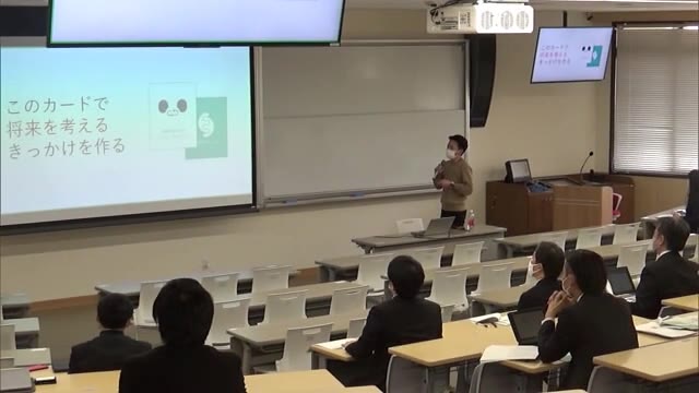 カードゲームを活用するなど独創的なアイデアを提案…政策提言プレゼンテーション【香川・高松市】