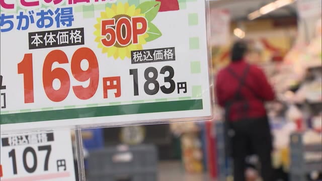 税込み価格を明記する「総額表示」４月１日から義務化…地元のスーパーは対応に追われる【岡山・岡山市】