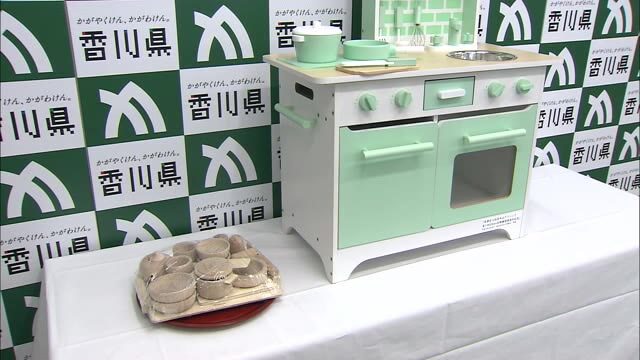 児童相談所に保護されている子供たちに遊んでほしい…医療法人と銀行　おもちゃを県に寄贈【香川・高松市】