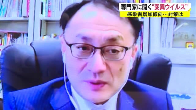 「まだまた警戒感が薄い」と指摘　感染力の強い変異ウイルス　注意点を専門家に聞く【岡山】