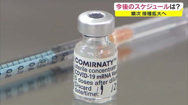 順次進む高齢者向けの新型コロナワクチン接種　気になる今後のスケジュールは…【岡山・香川】