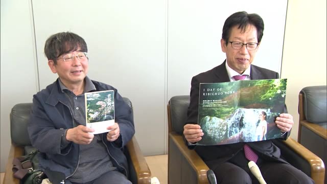 “新首都”に吉備中央町がふさわしい　活断層なく温暖…本出版で活性化へ始動【岡山・吉備中央町】