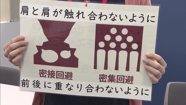 シリーズ聖火リレー香川　感染防止対策　知事“密”防止のためライブ配信での視聴も提案　【香川】