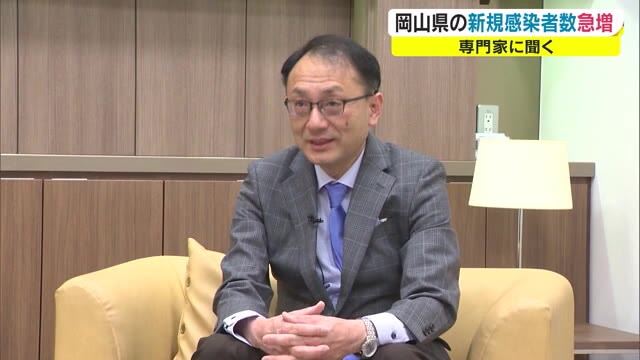 変異株により新局面を迎えたコロナ対策　専門家「みんなで抑えていく」という発想で対抗を【岡山・香川】