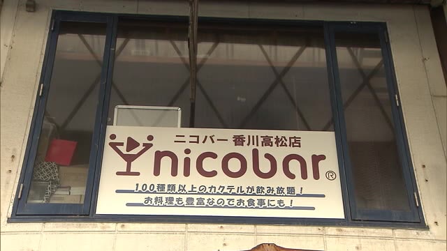 【感染状況】香川で１９人感染　高松でクラスター発生　店名も公表　計１０８４人【香川】