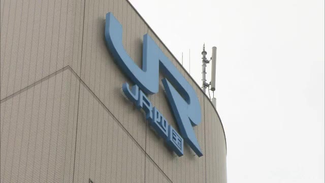 ＪＲ高松駅北隣　商業施設を含む駅ビルを２０２３年度中に開業へ　ＪＲ四国【香川・高松市】