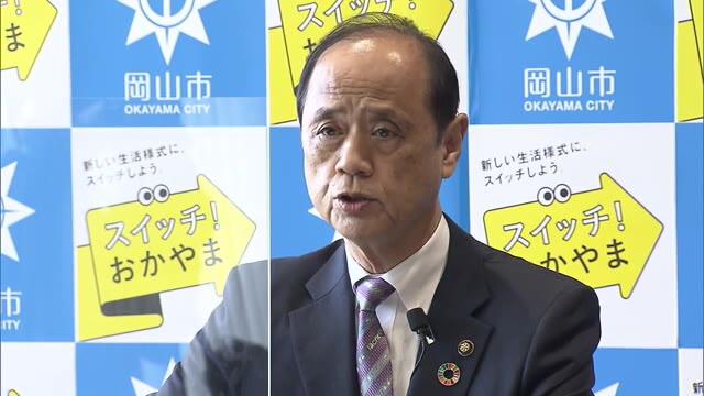宣言発令や変異ウイルス感染者急増など…苦渋の決断　岡山市の成人式　中止決定【岡山・岡山市】