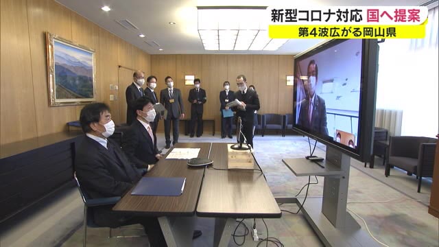 切り札のワクチンは届くのか…配分時期や配分量の情報提供を国に要望　その答えは【岡山】