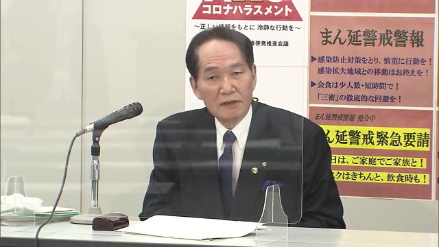 人出抑制へ香川県が追加の対策　栗林公園など６施設を臨時閉鎖【香川】