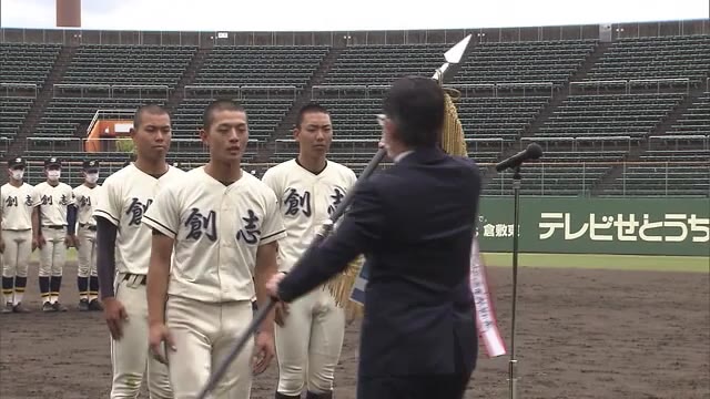 春の高校野球　岡山県大会決勝　創志学園ＶＳ倉敷商業　【岡山・倉敷市】