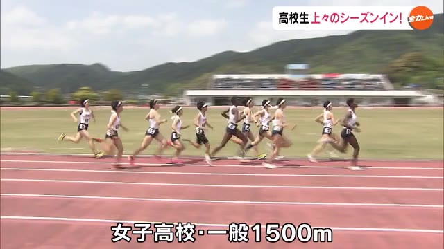 県注目の高校生アスリートが登場　谷三三五記念陸上　興譲館女子や奥山らが好記録【岡山】
