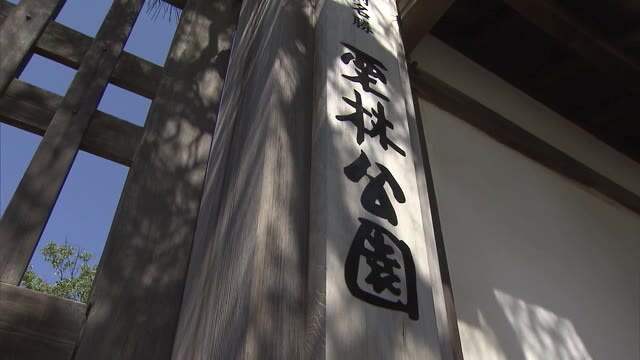 ＧＷの観光地　香川県の名所は５月３日から臨時休園　観光施設はため息…　【香川・高松市】