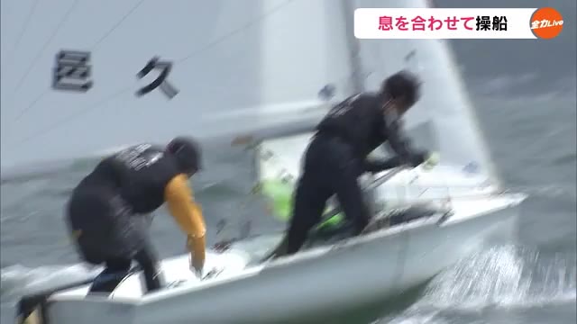 岡山県高校春季ヨット選手権　男女ともに初日トップペアが２日目も安定した力を発揮　【岡山】