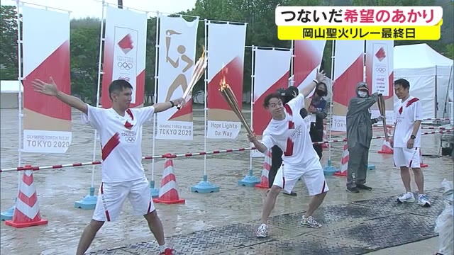 希望のあかりをつないだ２日間 東京五輪の聖火リレーフィナーレへ【岡山・津山市】