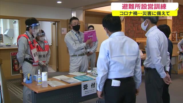 大雨や台風に備えて…新見市でコロナ禍の災害避難所開設訓練【岡山・新見市】