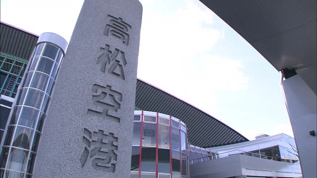 減便や運休で79.2％減少　国際線はゼロ　高松空港2020年度利用状況　新型コロナで過去最少【香川】