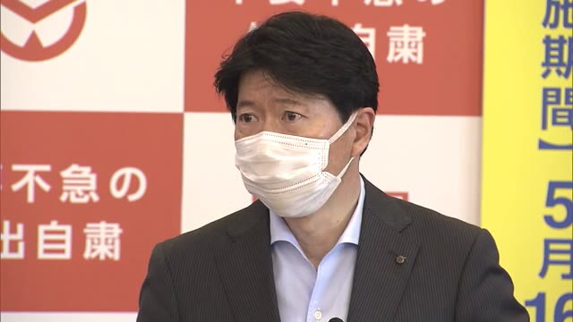 緊急事態宣言延長受け　岡山県伊原木知事「ありがたい」一部で要請緩和へ【岡山】