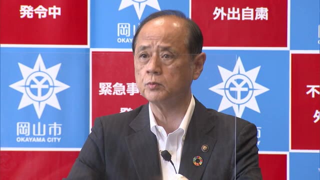 「総合的な判断が必要だが前倒しはありうる」宣言延長前に大森市長 国に的確な判断求める【岡山・岡山市】