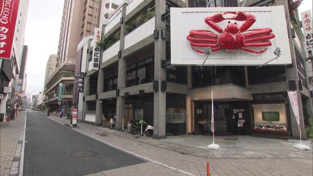 緊急事態宣言１日から延長　飲食店への休業・時短要請は継続　一部で規制緩和も【岡山】