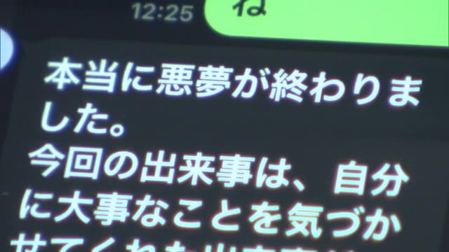 被害者を守るＤＶシェルター…コロナ禍の貧困も影響し利用希望者増　運営側も対応急ぐ【岡山・香川】