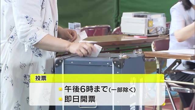 １３年ぶりの選挙戦　瀬戸内市長選挙投票進む【岡山・瀬戸内市】