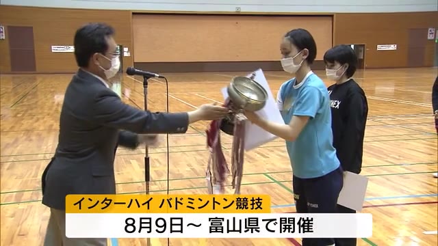 岡山県高校総体　女子バドミントン・ダブルス　ストレートで勝利！【岡山・岡山市】