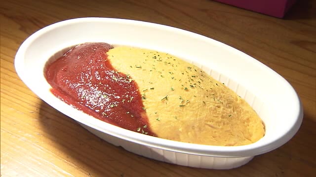 こだわりの絶品オムライス「食べて！」コロナ禍で困窮する学生に飲食店が支援！【岡山・岡山市】