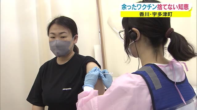 キャンセルワクチンは町内の保育士や教諭に優先接種　宇多津町の独自対応【香川・宇多津町】