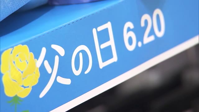 燻製器・ビールサーバー…コロナ禍 おうち時間を楽しめるアイテムが大人気！父の日グッズ【岡山・岡山市】