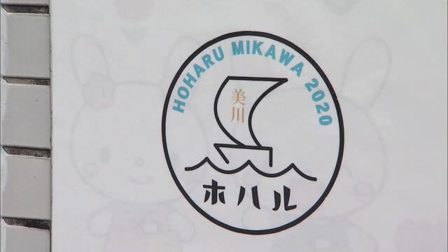 オープンから３カ月…西日本豪雨で全壊　真備町の障害児施設　新たな船出【岡山・倉敷市】
