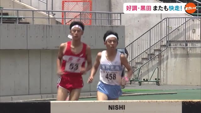 中国高校陸上　全国注目の選手が登場 ３０００ｍ障害・黒田朝日＆砲丸投・奥山琴未【岡山】
