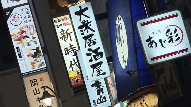 多くの店で通常営業再開　岡山市内の飲食店時短要請解除　初日の夜の街は…【岡山・岡山市】