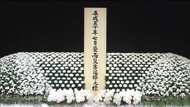被災地は鎮魂と復興の祈りに包まれる…西日本豪雨から３年　倉敷市真備町で追悼式【岡山・倉敷市】