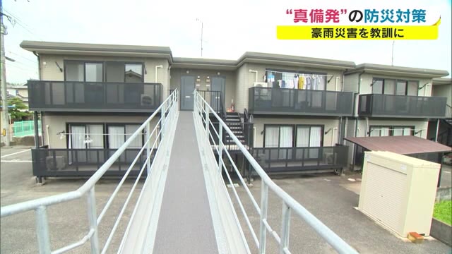 防災機能付きシェアハウス　西日本豪雨から３年…　被災地・真備町で新たな取り組み【岡山・倉敷市】
