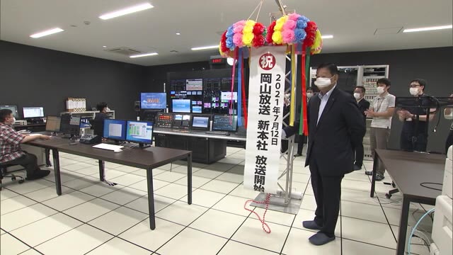 ＯＨＫ「杜の街」の新本社から放送開始　「ミルン」と連携し情報発信の強化を目指す【岡山・岡山市】