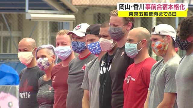 間もなく開幕！東京五輪　事前合宿続々岡山・香川入り　練習公開も【岡山・香川】