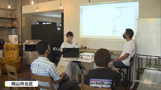 ひきこもりや不登校の若者の自立支援　関係団体が意見交換会【岡山・岡山市】
