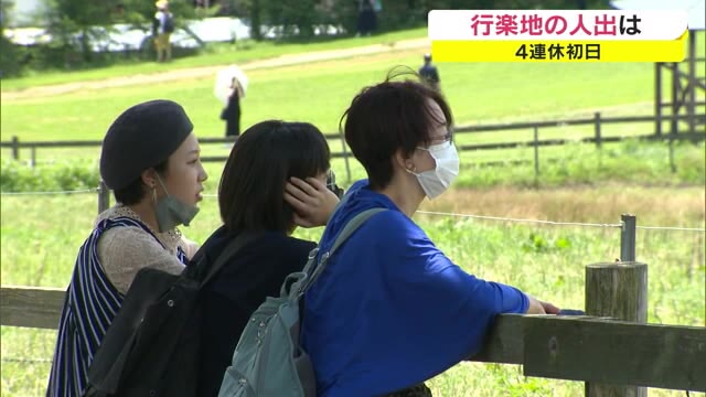 ４連休初日　新型コロナ×感染対策の夏休み　避暑地の様子は【岡山】
