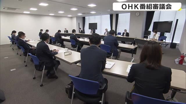 ＯＨＫ番組審議会　「天満屋女子陸上競技部３０周年私が走り続ける理由」【岡山・岡山市】