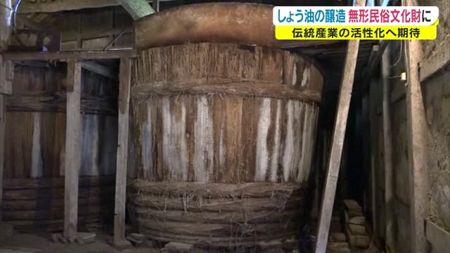 国内初「讃岐の醤油醸造技術」登録無形民俗文化財に　伝統産業の活性化にも期待【香川・小豆島町】