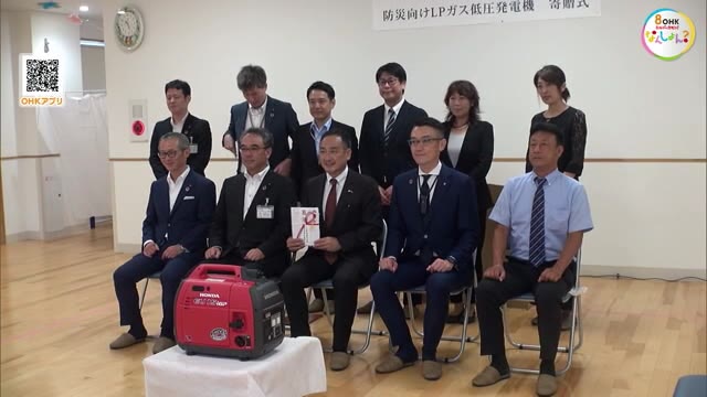 高山産業と中銀がちとせ交友会に“防災用発電機”寄贈　園「災害に備えたい」と感謝【岡山・岡山市】