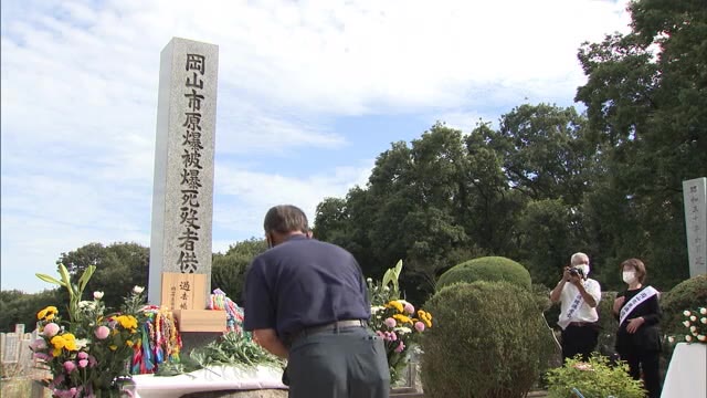 「その記憶を語り続けたい…」広島への原爆投下から７６年　岡山市で慰霊祭　犠牲者を追悼【岡山・岡山市】