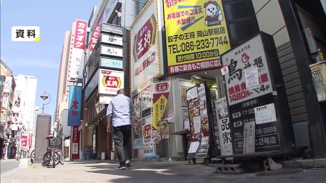 “第５波“時短要請１時間前倒し　酒類提供午後７時まで　倉敷市も加え厳格化　県対策本部会議【岡山】