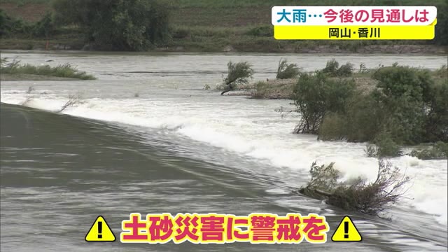 再び警報級大雨の可能性も…少しの雨でも土砂災害の危険度が高まる恐れ【岡山・香川】