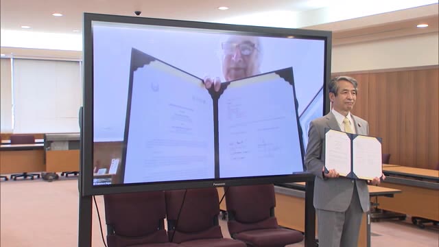 持続可能な社会と平和の構築を考えられる人材を育成…岡山大学が国連平和大学と協定　【岡山・岡山市】