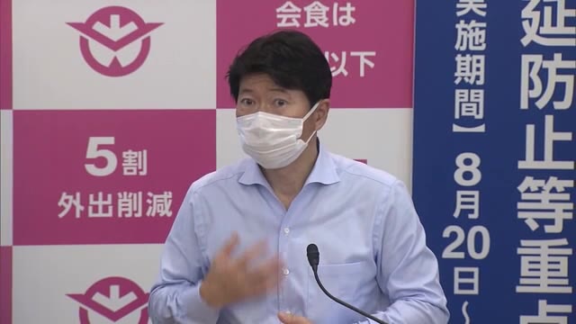 自宅療養者対応を”民間”委託へ　第５波の感染拡大…保健所の負担を軽減【岡山】