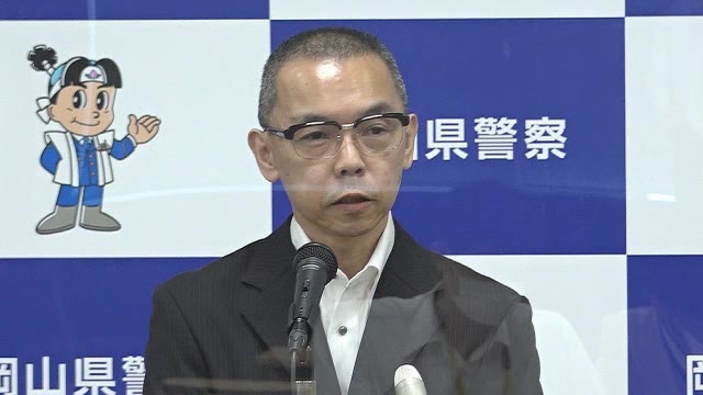 暴力団抗争に特殊詐欺被害…岡山県警　扇澤昭宏本部長　離任会見【岡山】