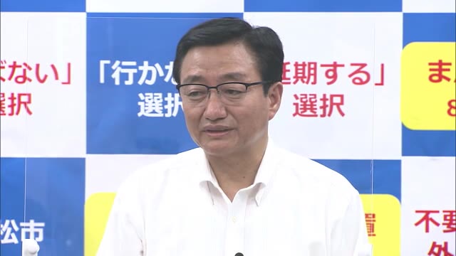 高松市 時短協力店に「独自の応援金」　認証店２割・それ以外の店１割→県協力金に上乗せ【香川・高松市】