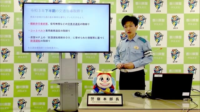 全国ワースト３位…交通事故を減らせ　香川県警が動画で “交通安全”呼び掛け【香川】